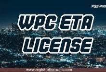Photo of How to get WPC Certificate in India?