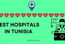 Photo of Best Hospitals in Tunisia : Mespoir