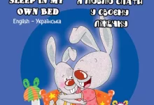 Photo of Myth and facts about Bilingual children’s books